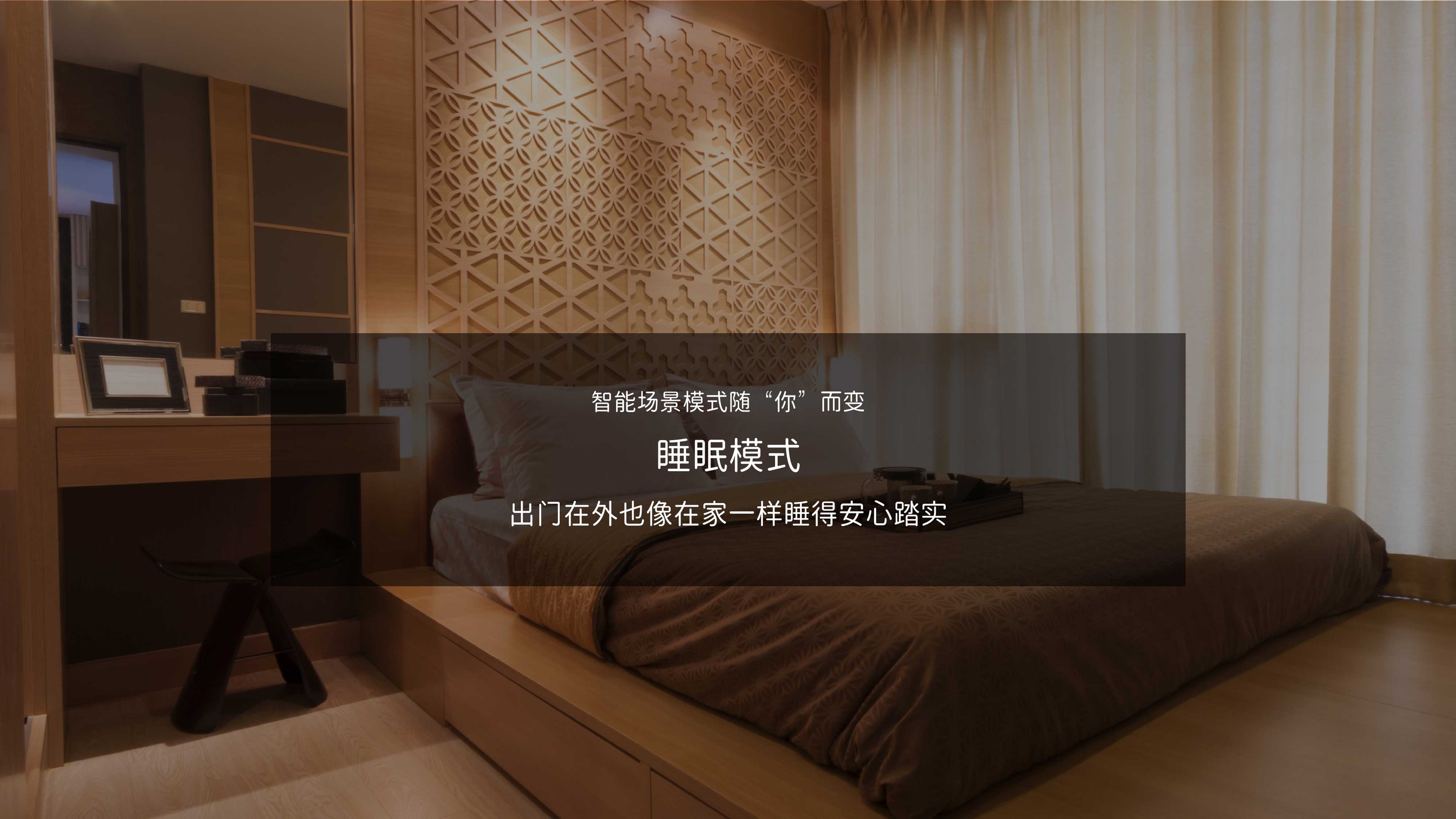 睡眠模式