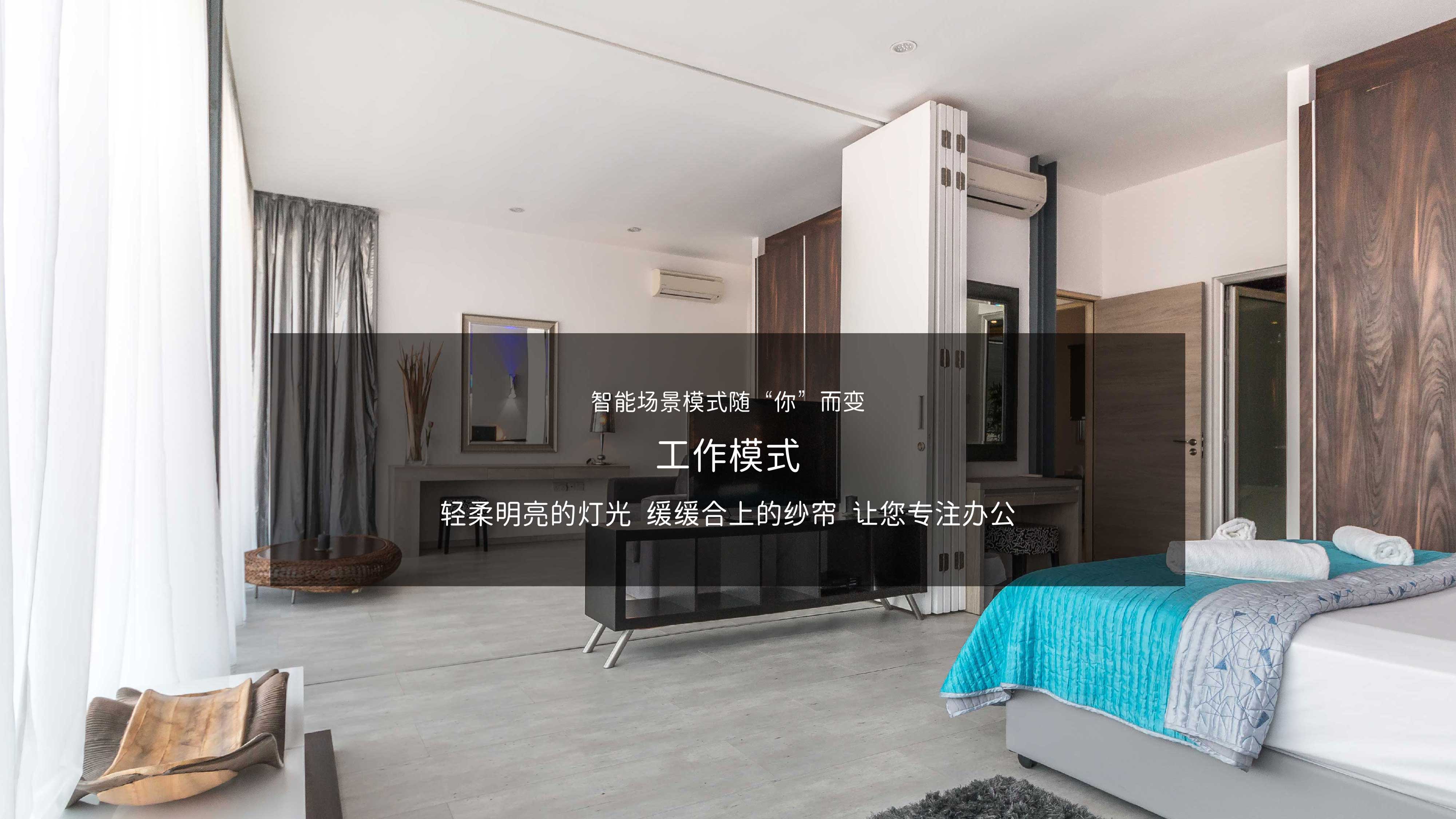 工作模式